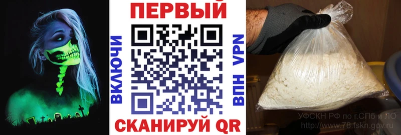 АМФ Premium  сколько стоит  Лебедянь 