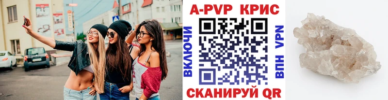 даркнет сайт  Лебедянь  A-PVP крисы CK 