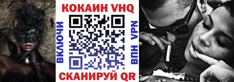блэк спрут маркетплейс  Лебедянь  КОКАИН FishScale 