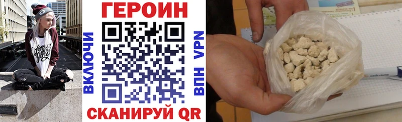 Героин гречка  где купить наркотик  Лебедянь 