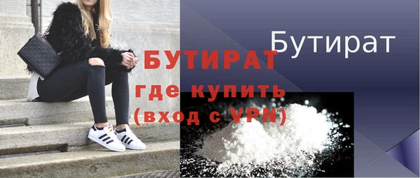 прущий лед Балабаново