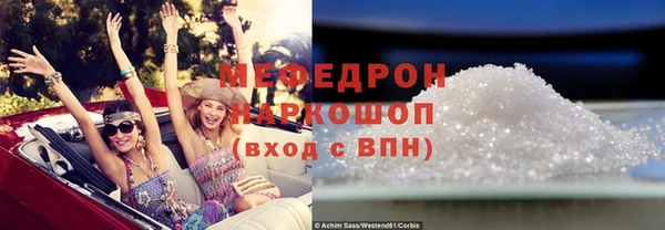 дживик Балахна