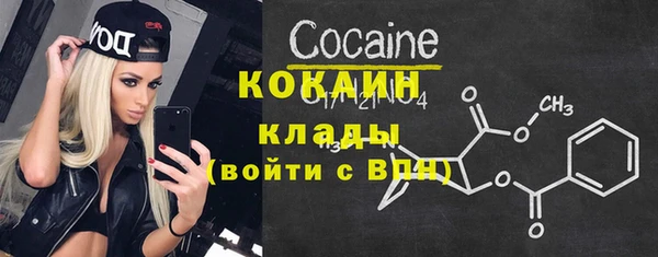 прущий лед Балабаново