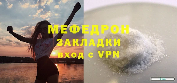дживик Балахна