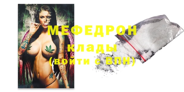 дживик Балахна