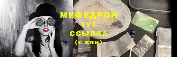 прущий лед Балабаново