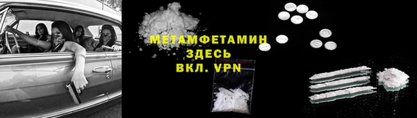 дживик Балахна