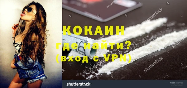 прущий лед Балабаново