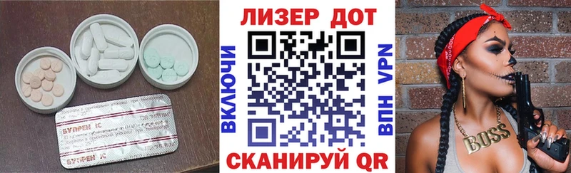 ЛСД экстази ecstasy  Лебедянь 
