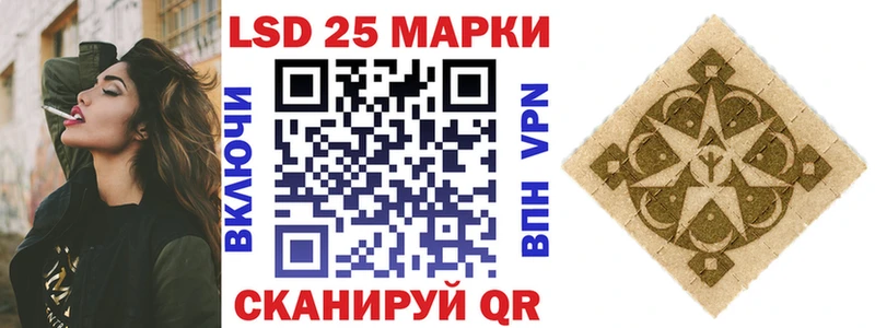 Марки 25I-NBOMe 1,5мг  что такое   это Telegram  Лебедянь  кракен как войти 