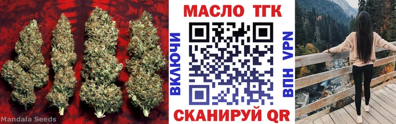 сколько стоит  Лебедянь  Дистиллят ТГК концентрат 