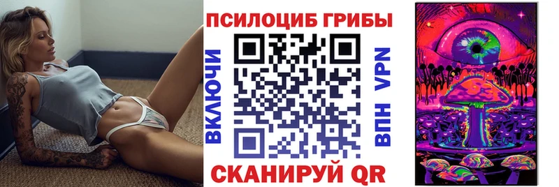 Псилоцибиновые грибы мухоморы  Лебедянь 